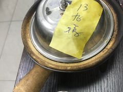 -兴记菜馆