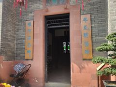 -东莞市可园博物馆