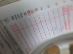 -永华面家