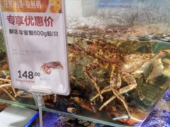 -盒马鲜生(悠方店)