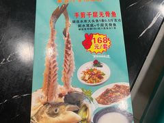 -新榕记滨江壹號