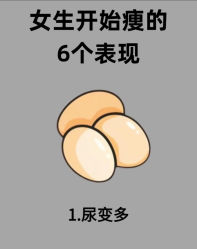 -Fundi张玉珊修身堂·indiba·BTL科技瘦身