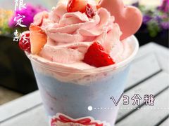 -茉沏(山塘街店)