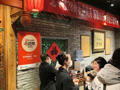 -北平楼·烤鸭·北京菜(牡丹园店)