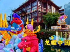 -豫园