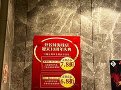 -虾饺妹·酒家(海珠广场店)