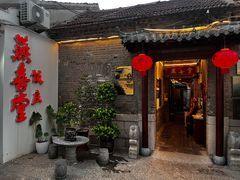 -燕喜堂·中华老字号(大明湖店)