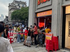 -五马集·海鲜·温州大牌档(黑金冠五马街十字路口店)