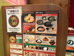 -一兰拉面(铜锣湾店)