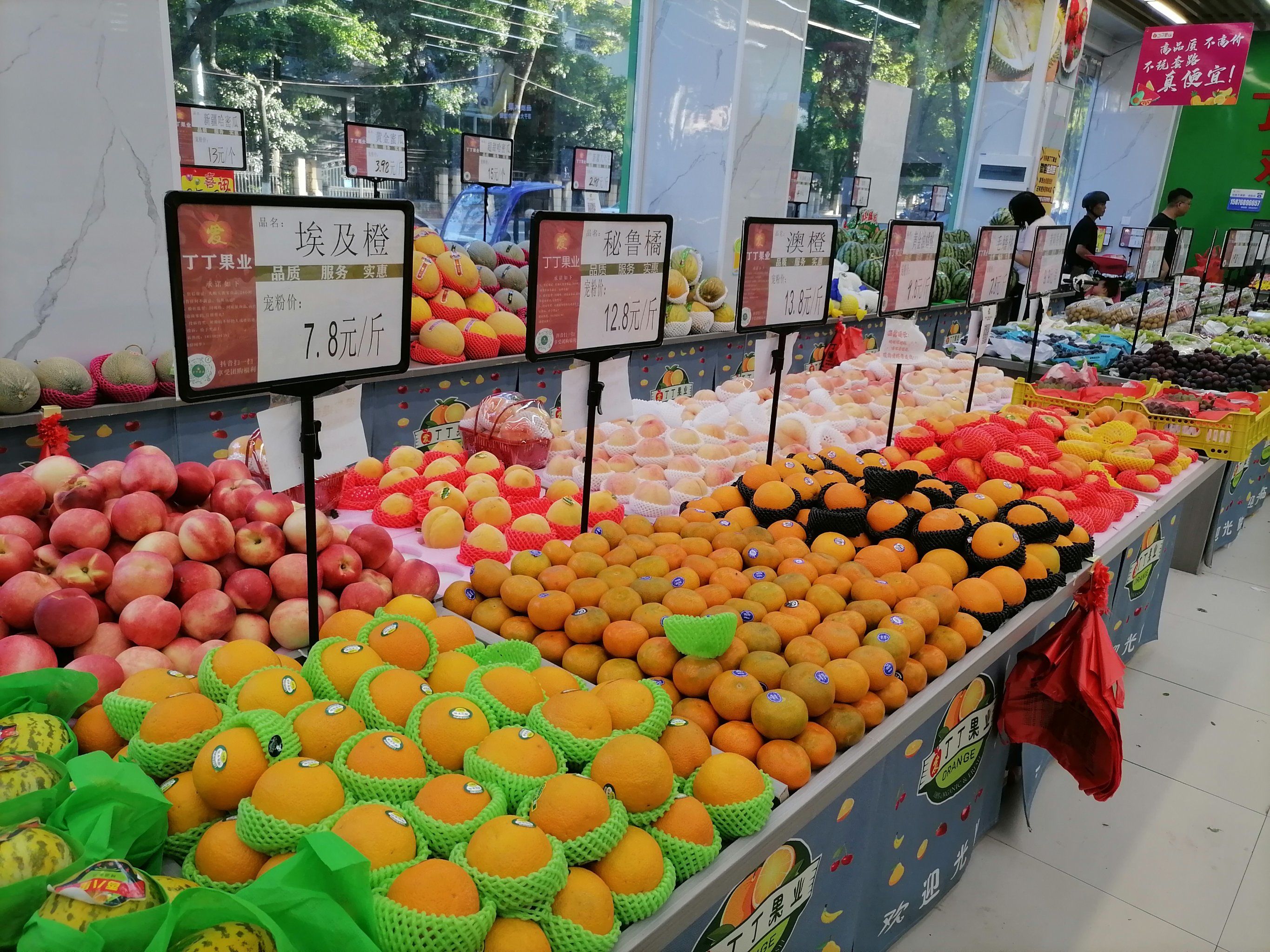 家门口开了一家水果店,便宜,品种多,还可