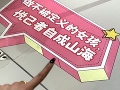 -南京时尚莱迪购物广场(正洪街店)