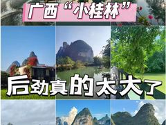 -明仕田园