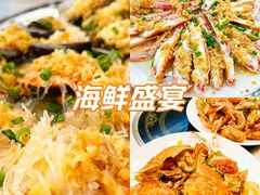 -船奇蒸汽海鲜·闽菜(八市海鲜总店)