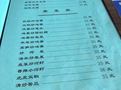 -友谊餐馆(永安路店)