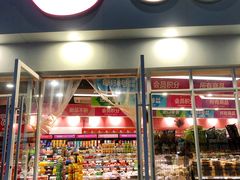 门面-老婆大人(天一广场店)