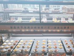 -牛New寿喜烧(金鹰世界店)