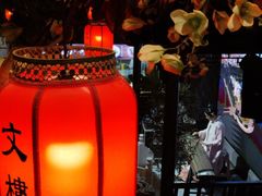 -文楼·淮扬菜·淮安早茶(河下古镇翔宇店)