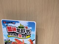 -龙湖南京江北天街