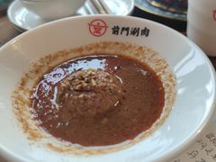 京味麻酱-前门·鲜肉火锅(长风店)