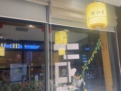 -赣江里•江西菜(望京旺角店)