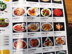 菜单-胡桃里音乐酒馆(白云五号T5 MALL店)