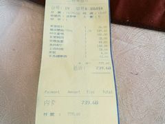 账单-楼外楼(西湖景区孤山路店)