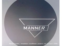 -Manner Coffee(芮欧百货店)