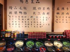 自助调料区-来涮蜀鲜货火锅串串香(菜市口店)