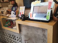 -厝内小眷村(新北万达店)
