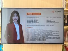 -家理律师事务所(深圳店)