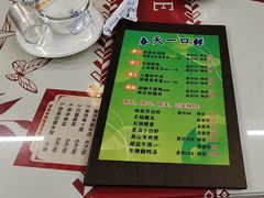 -来客家食府 · 福建客家菜(厦禾路店)
