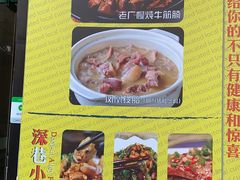 -鱼醉无骨鱼·中山脆肉鲩(荔湾路店)