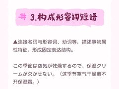-帝京日语(春熙路旗舰校区)