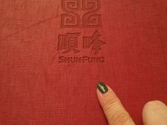 -顺峰(农展馆店)