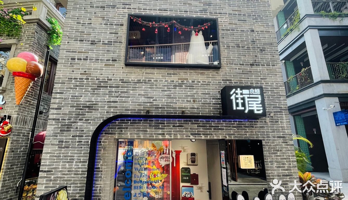 红豆鲜奶麻糬｜软糯细腻惹人爱[礼花]