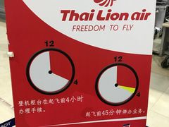 -曼谷素万那普国际机场