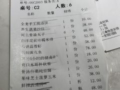 -小放牛炒菜馆(裕华万达店)