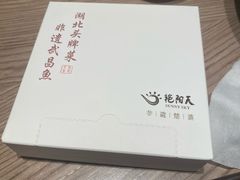 -艳阳天·非遗楚菜(武汉客厅店)