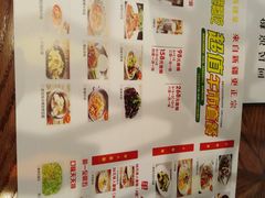 菜单-阿罗新疆菜(人民广场店)