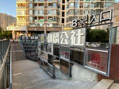 -逐豆匠(望京店)