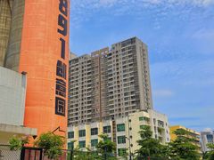 -盛邦家居建材广场