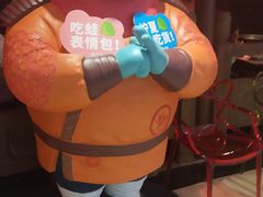 -蛙小侠(威高广场店)