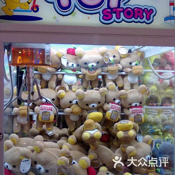 汤姆熊新世界店正门口图片-北京亲子乐园-大众点评网