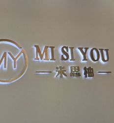 -米思柚美甲美睫