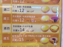 -芳叔(东方宝泰店)