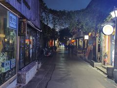 -王歘歘·chuǎ火锅(五道营店)