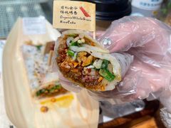 -饵块食光·云南有机手作饵块