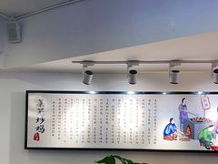 大堂-八两八金·莱芜特色炒鸡(市南漳浦路店)