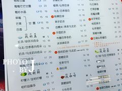 菜单-50岚(太平洋森活天地店)