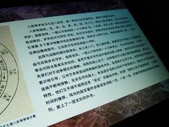 -银雀山汉墓竹简博物馆